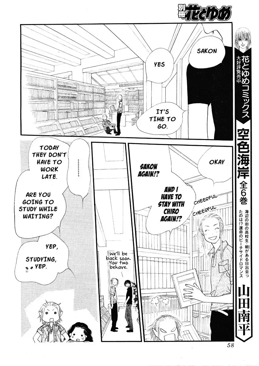 Orange Chocolate Chapter 17 11